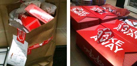 המבורגר אגאדיר