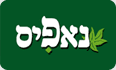 פיצה משלוחים נאפיס