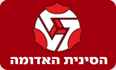 הסינית האדומה