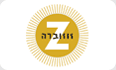 זוזוברה 