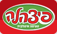 פיצהלה