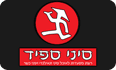 סיני ספיד ראשון לציון