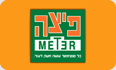 פיצה מטר 