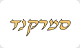 סמרקנד
