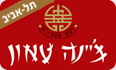 צ'יינה טאון תל אביב