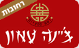 צ'יינה טאון רחובות