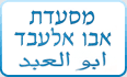 eatright חיפה 