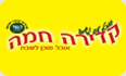 קדירה חמה