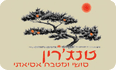טנג'רין