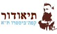 תיאודור