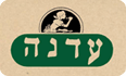 מסעדת עדנה