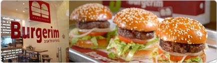 בורגרים Burgerim -