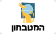 המטבחון