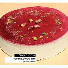פיסטוק פטל