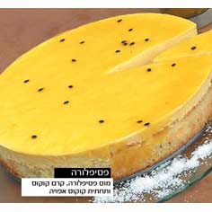 פסיפלורה
