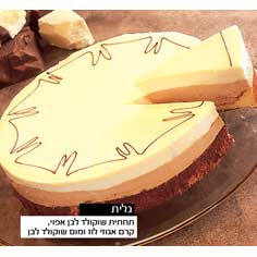 גלית