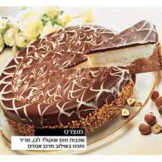 מוצרט