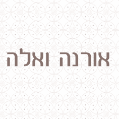 לביבות בטטה (קטן)