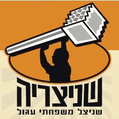 תוספת אפונת גינה