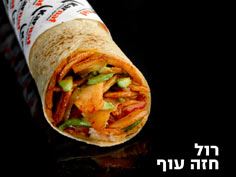 רול חזה עוף