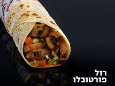 רול פורטבלו
