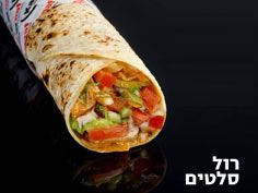 רול סלטים