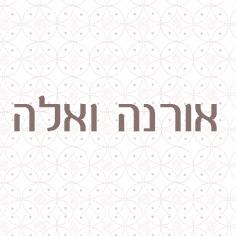 לחם