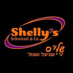 שניצלוני שליס