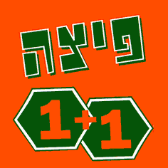מבצע XL